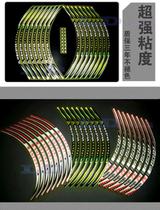 Motorcycle Electric Car Hub Reflective Sticker 12 Inch 18 Inch Steel Ring Retrofit Trim Tire Patch