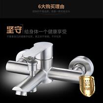 304 stainless steel mixing valve shower faucet hot and cold rental room bathtub faucet shower set rain sprinkler