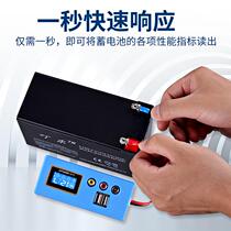 12V Motor electric motorcycle storage battery battery voltage test detector 12V conversion 5V mobile phone charger