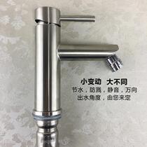 304 stainless steel water hot and cold washbasin basin basin single hole bathroom cabinet mixing valve