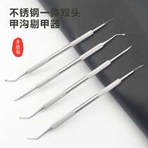 Special nail clippers for nail ditch turtle nail groove nail groove pedicure pedicure pedicure pedicure pedicure Pedicure