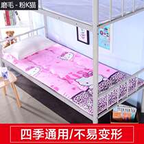 University dormitory single 0 9 0 meters 2 bed mattress student quilt one or two bed bed bed bed cushion back
