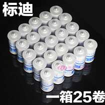 Move to change disposable secondary set of horse toilet lid sanitary secondary toilet turn one box automatically once