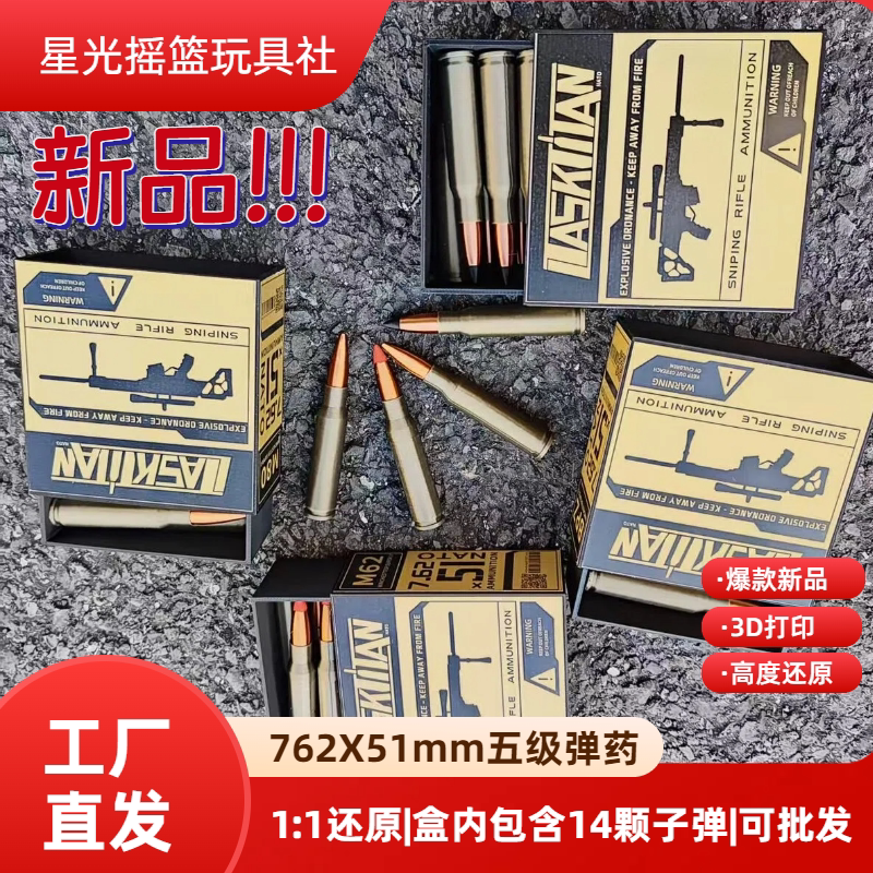 Delta 762X51Mm Ammunition 1:1 Reproduction Military Ammunition Model Military Enthusiast Delta 3D Printed Model