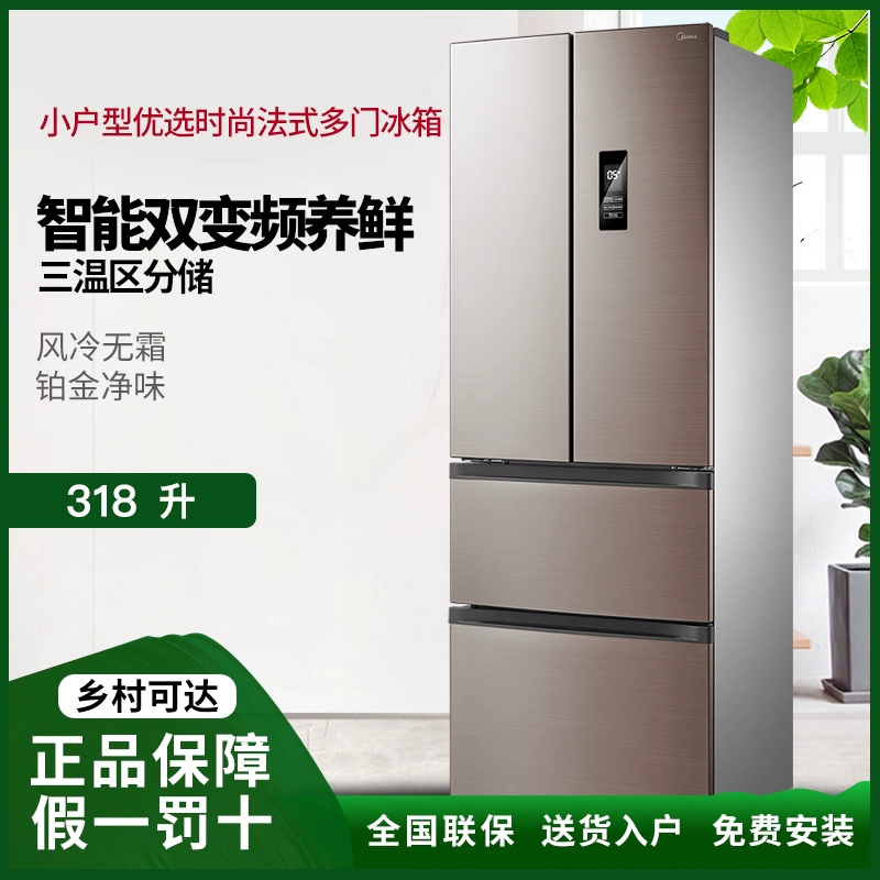 Tủ lạnh nhiều cửa Midea / Midea BCD-318WTPZM (E) bốn cửa chuyển đổi tần số thông minh folio không có sương giá - Tủ lạnh