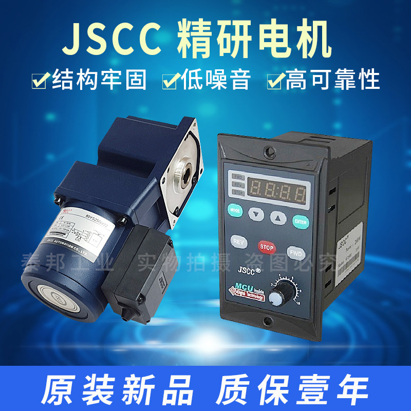 JSCC Jingyan Motor 40W 90YS40GY22 90GK3H 90GM10 90GK50RC 90YS40GV22