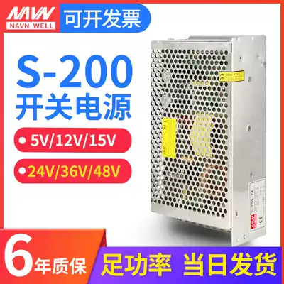 s-200-24 Mingwei switching power supply 24v transformer 220 to 12v 40a DC 5V 48V 36V variable W