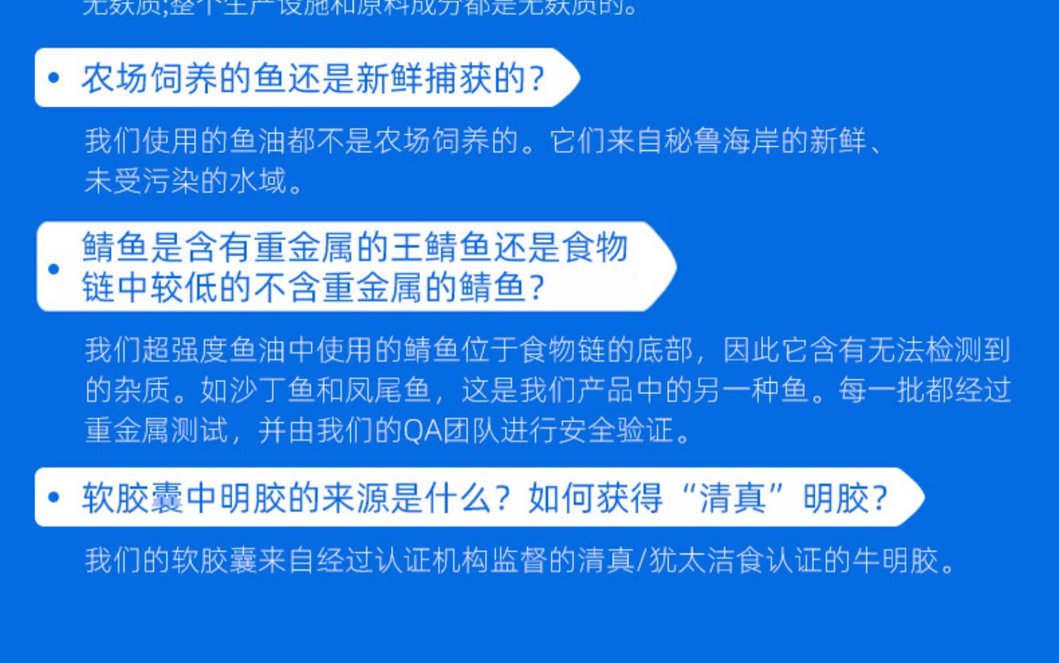 Viva美国进口成人深海鱼油软胶囊180粒