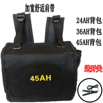 Thickened Double Shoulder Waterproof Dry Storage Lithium Battery Pack Battery Pack Battery Pack Inverter Handpiece Booster 12v20 45AH An