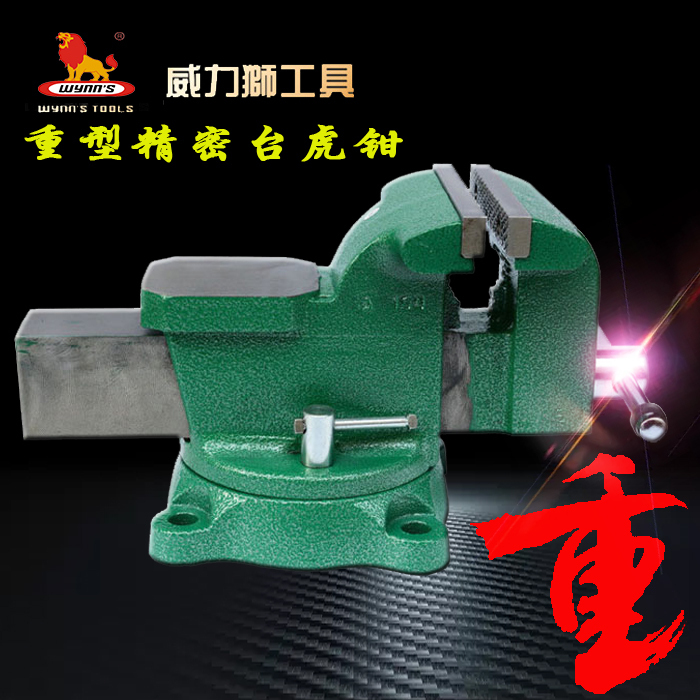 Weilai LEGACYM Heavy Taiwan Clamp 4 inch 6 inch 8 inch Tiger Clips Table Tiger Clamp Heavy W2484