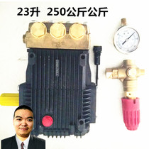 250kg car washing pump head ultra high pressure 15kw22 horse cleaning machine sand spray rust removal machine head outer shaft pulley