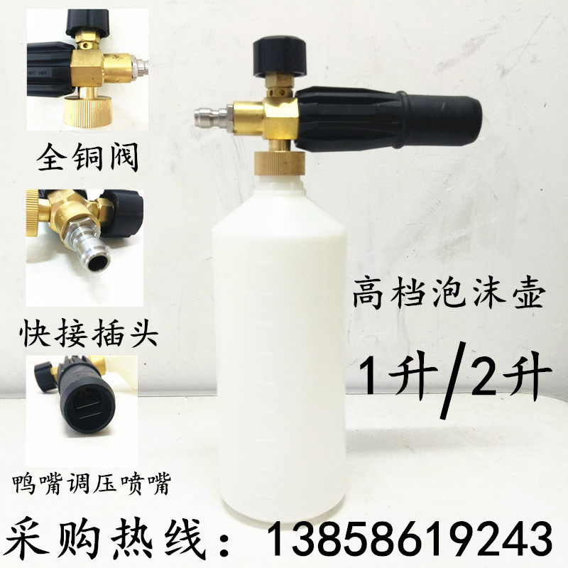 Ultra High Pressure Car Wash Water Pistol Snatched Water Pipe Hoses Watering Florist Spray Head Suit Home Foam Spray Pot Tool Quick Succession