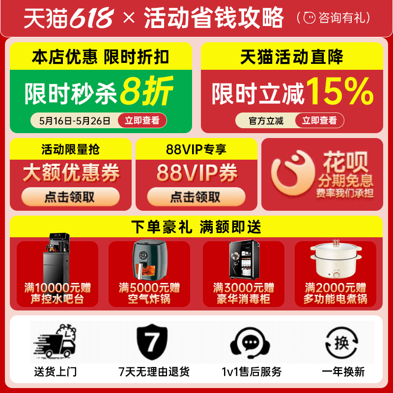 志高商用多功能煮面炉：厨房中的烹饪变革者