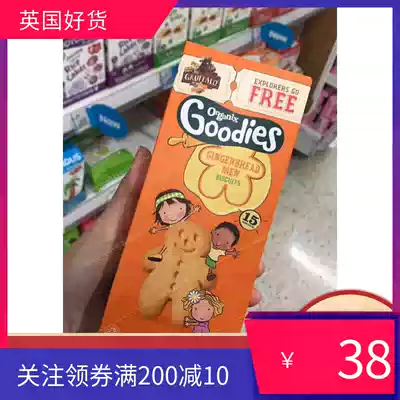 Spot ogny Organix organic ginger biscuits 1 year old + imported baby children's non-staple food snacks