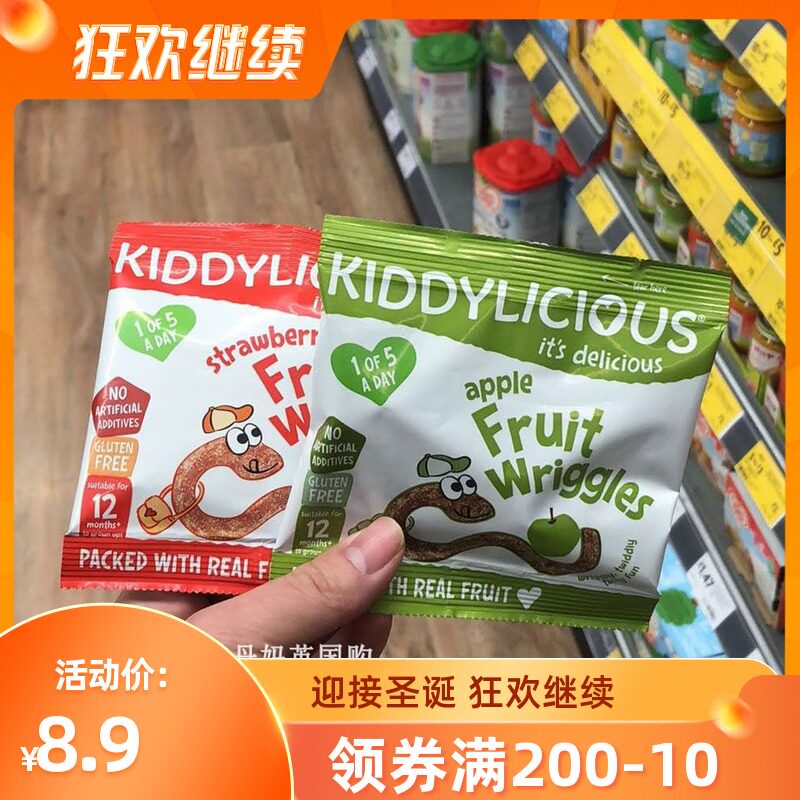 Spot UK kiddylicious Strawberry Flags Snake Fruit Bar Baby Snacks 1 Pouch