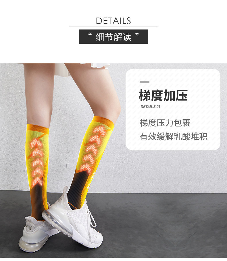 Socks_02.jpg