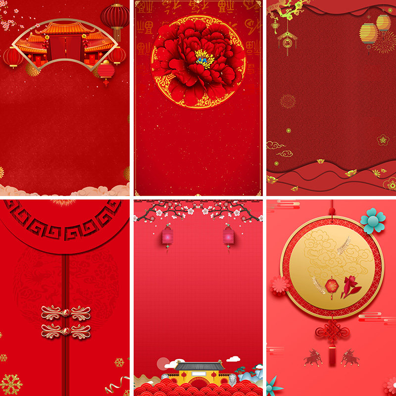 New Year's Eve New Year's Eve Live Stream Background Booking 3d Solid Direct Podcast Red Whole Family Fu Decoration Online Red Anchor Photo Background Wall 2022 New New Year Festive Chinese Wind Baix Photos Tiger Year