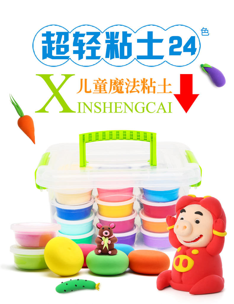 Siêu nhẹ đất sét 24 màu plasticine không độc hại màu đất sét không gian bông tuyết đất sét mềm đất sét đặt siêu đất sét bán buôn