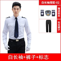 Белый лонгслив, штаны