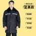 Áo khoác an ninh nam mùa đông quần áo chống lạnh dài vừa dày đa chức năng áo cotton quần áo đồng phục mùa đông quần áo cotton dài Bộ đồ
