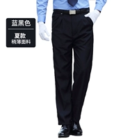 Синий и черный 【летняя модель】