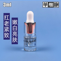 Iceland Bioeffect EBE Serum 3ml Muscle light repair repair hydration Hair around August 1