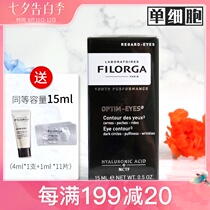Filorga Filorga 360 Degree Beautiful Eye Cream 15ml Sculpture Eye Essence Lightens dark circles and improves dullness