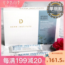 Single-cell DERMA Deinter SOS Water Jelly Mask Sleep First Aid Hydrating Mask