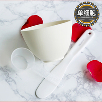 Mixing mask CP) MedSpa DIY mixing mask bowl set tool Silicone is not easy to deform without odor
