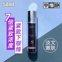 Standard million yuan serum MSB rejuvenating vitality serum 112 rejuvenating spring muscle essence 7 times concentrated to hydrate
