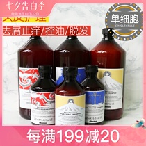 Bian Boxian The same Davines David nice natural series Vitality brightening shampoo to maintain a refreshing scalp