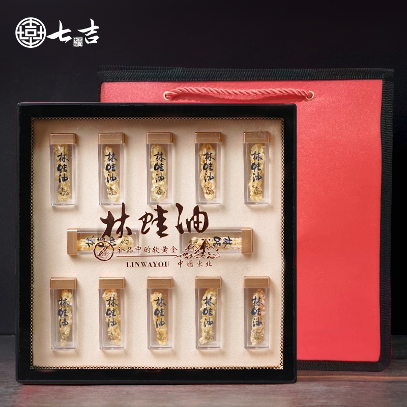 Snow clam Changbai Mountain gift box 30 grams forest frog oil toad oil line oil flagship store Chinese New Year gift to elder parents