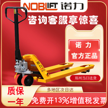 Henan Zhengzhou Spot Nori Forklift Truck Manual Hydraulic Carrying Car Ground Bull Shoveling Cart Pallet Truck Lift 3 ton