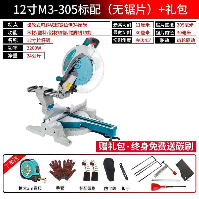 Máy cưa nhôm Boda máy cắt hợp kim nhôm 10 inch 12 inch độ chính xác cao Máy chế biến gỗ để bàn Máy cưa lọng 45 độ may khoan dewalt Máy khoan đa năng