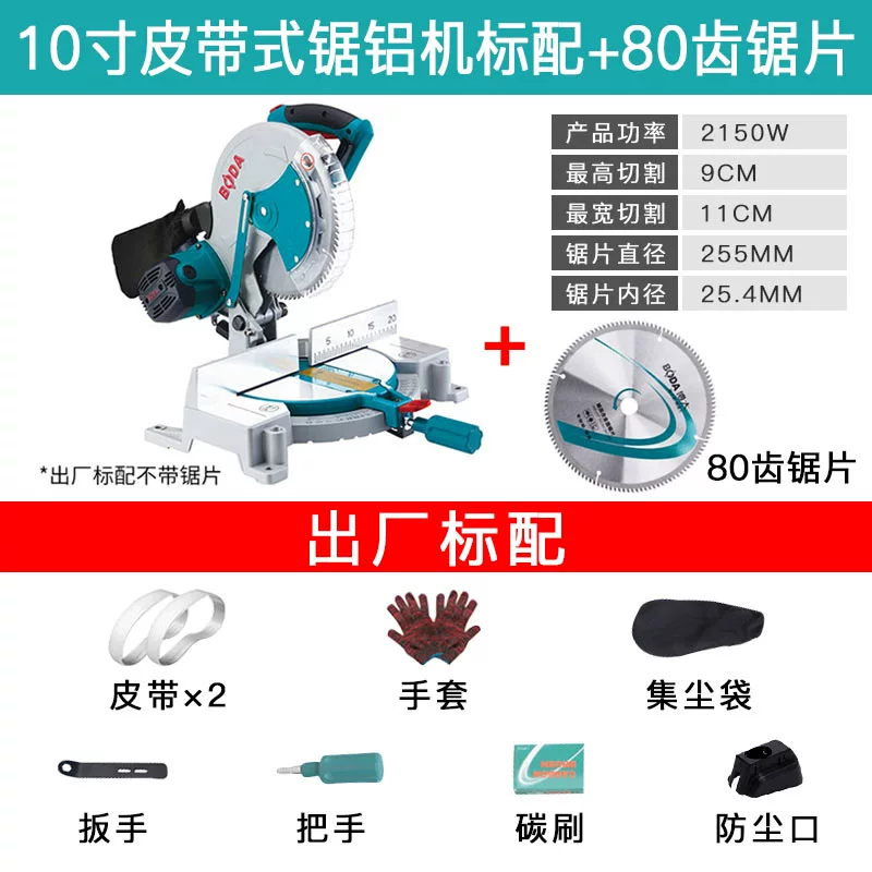 Máy cưa nhôm Boda máy cắt hợp kim nhôm 10 inch 12 inch độ chính xác cao Máy chế biến gỗ để bàn Máy cưa lọng 45 độ may khoan dewalt Máy khoan đa năng