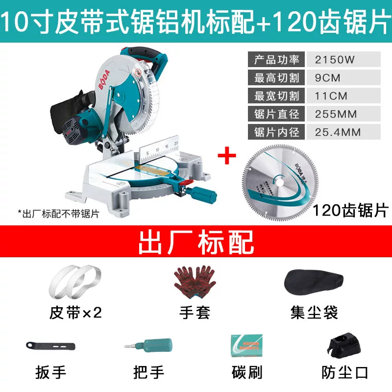 Máy cưa nhôm Boda máy cắt hợp kim nhôm 10 inch 12 inch độ chính xác cao Máy chế biến gỗ để bàn Máy cưa lọng 45 độ may khoan dewalt Máy khoan đa năng
