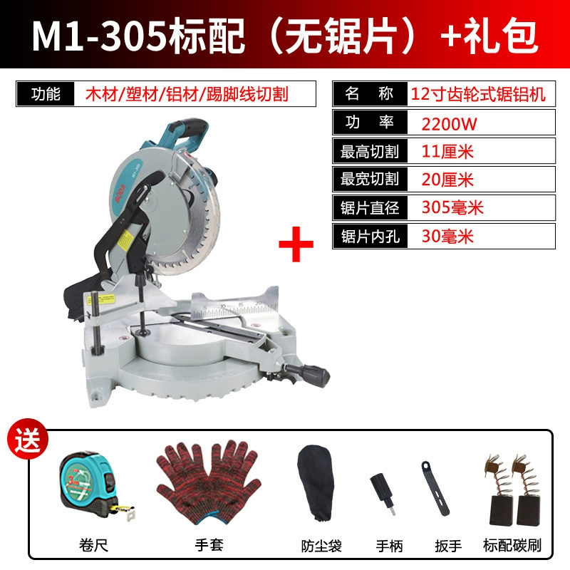 Máy cưa nhôm Boda máy cắt hợp kim nhôm 10 inch 12 inch độ chính xác cao Máy chế biến gỗ để bàn Máy cưa lọng 45 độ may khoan dewalt Máy khoan đa năng
