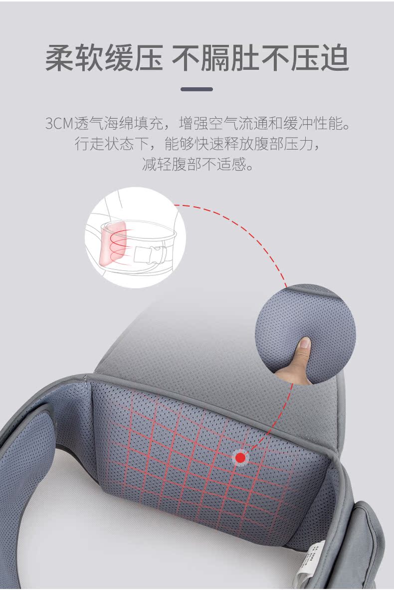 宇通集团旗下 贝欧科 超轻透气 前抱式宝宝腰凳 适合3-36个月 图8