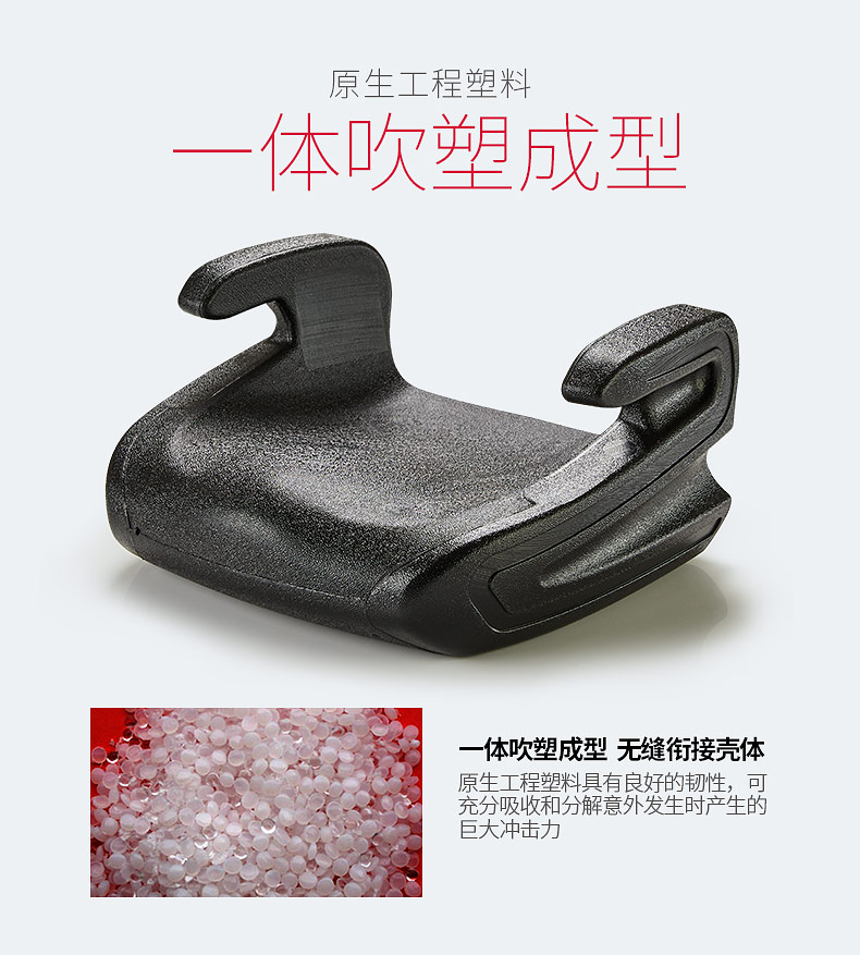 贝欧科 儿童安全座椅增高垫 适合3-12岁 图5