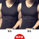 2 miếng) vest nam chặt rào cản trở ngại tập thể dục áo cơ thể kiểu sportless tay đáy trắng t-shirt