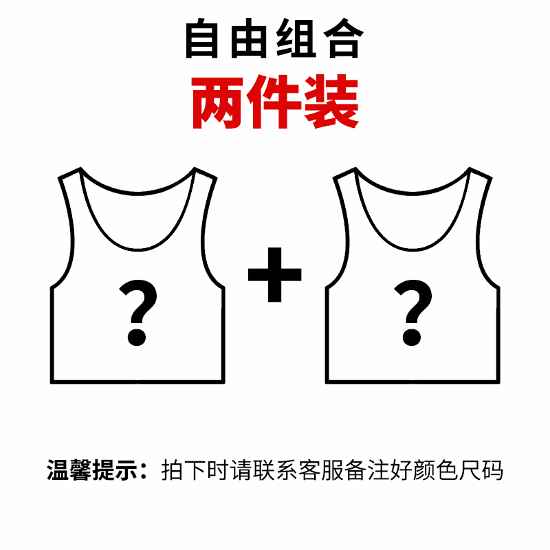 2 miếng) vest nam chặt rào cản trở ngại tập thể dục áo cơ thể kiểu sportless tay đáy trắng t-shirt