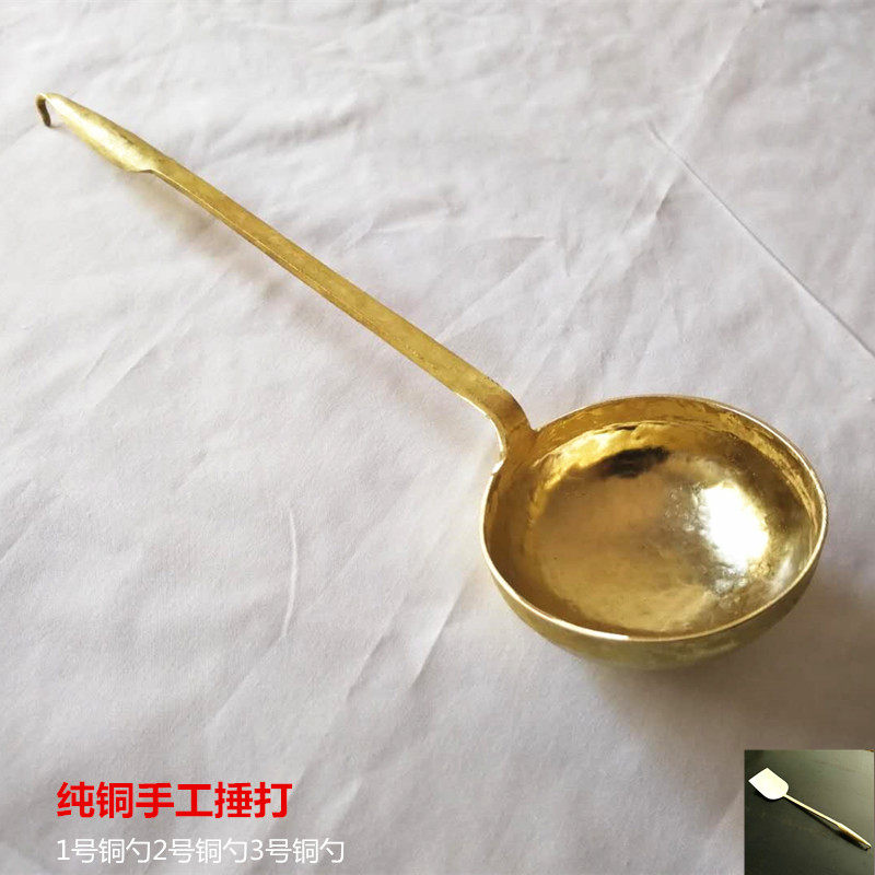 Copper spoon pure copper domestic soup spoon leaking spoon Shanxi old fashioned kitchen pure handmade brass long handle fried spoon bronze shovel