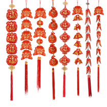Firecracker pepper skewer pendant Chinese knot 2024 living room wall housewarming New Year decoration blessing word hanging doorway