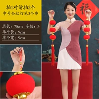 Середина -Number All Red Lantern 3 Series