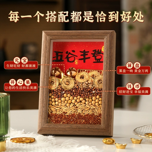 Домное украшение украшает богатые украшения вступительного зала, новое украшение дома, подарки, полный набор поставки церемонии переезда и входа