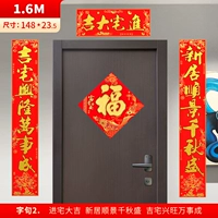 1,6 м вход в дом даджи