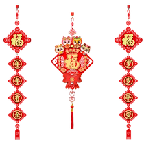 The joy of moving to a new home couplet pendant with the word Fu entrance door living room TV background wall decoration supplies