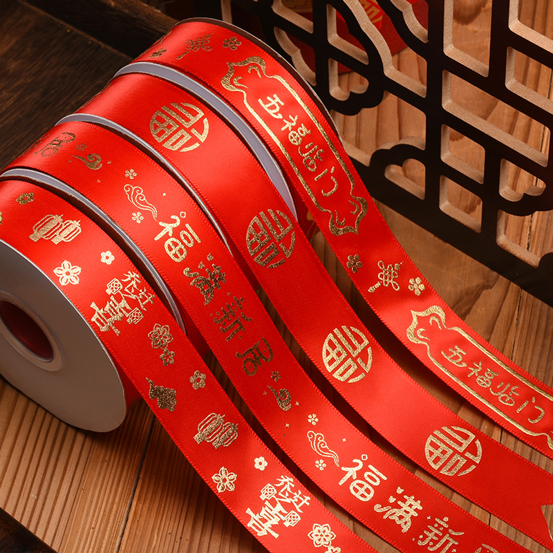 New House Jo Relocation New Residence Red Dress Silk Ribbon with the Forwords bronzed golden tree Moving into the home Ritual Supplies Decoration Arrangement-Taobao