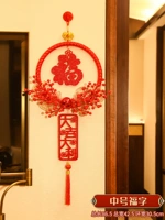 Благословения-фортун фруктовой кулон