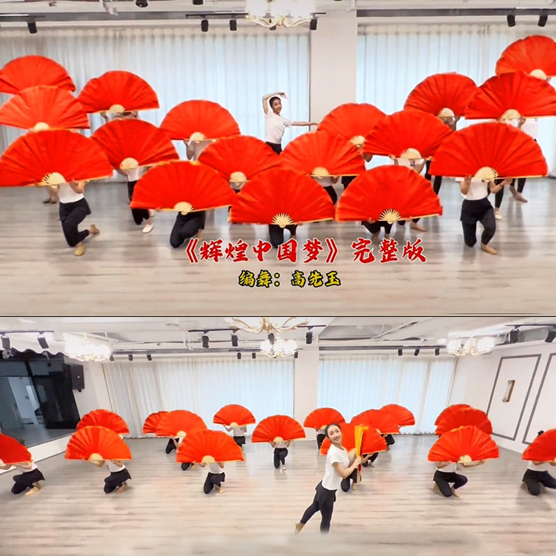 🔥辉煌中国梦扇子舞,演绎传统美学盛宴!舞动中国风,美轮美奂的双面扇子,让你成为舞台焦点🌟-广场舞配件-淘宝好物网